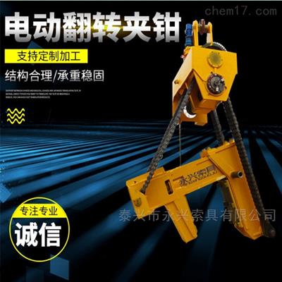 供应电动旋转夹钳厂家